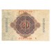 1914 -  Alemania Pic 46b    billete de  20 Marcos EBC