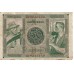 1920 - Germany PIC 68 50 Marks G banknote 1920 - Germany PIC 68 50 Marks G banknote