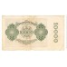 1922 -  Alemania Pic 72    billete de  10.000 Marcos MBC