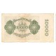 1922 - Germany Pic 72 10.000 Marks VF banknote 1922 - Germany Pic 72 10.000 Marks VF banknote