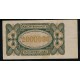 1923 - Germany PIC 89a 2 Millons Marks VF banknote 1923 - Germany PIC 89a 2 Millons Marks VF banknote