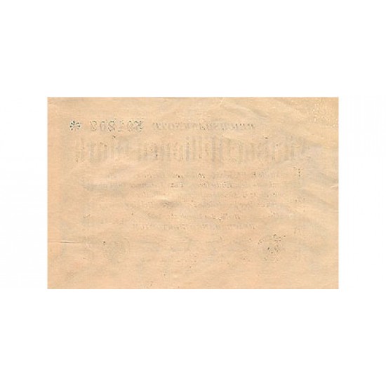 1923 - Germany PIC 109a 50 Millons Marks banknote 1923 - Germany PIC 109a 50 Millons Marks banknote