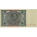 1929 -  Alemania PIC 180b billete de 10 Reichsmarcos S/C