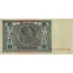 1929 - Alemania PIC 180 b 10 Reichsmarks banknote 1929 - Alemania PIC 180 b 10 Reichsmarks banknote
