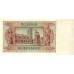 1942 - Germany PIC 186b 5 Reichsmarks UNC banknote