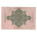 1908 - Germany Pic 32 50 Marks F banknote