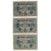 1917 - Germany PIC 56b 5 Marks F banknote