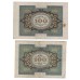 1920 - Germany PIC 69b 100 Marks F banknote
