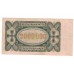 1923 -  Alemania PIC 89a billete de 2 Millones Marcos MBC