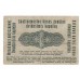 1916 - Germany PIC R120 20 Kopeken VF banknote