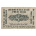 1916 - Alemania PIC R120 billete de 20 Kopeken MBC