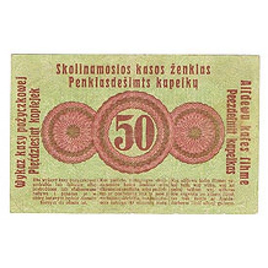 1916 - Germany PIC R121 50 Kopeken VF banknote 1916 - Germany PIC R121 50 Kopeken VF banknote