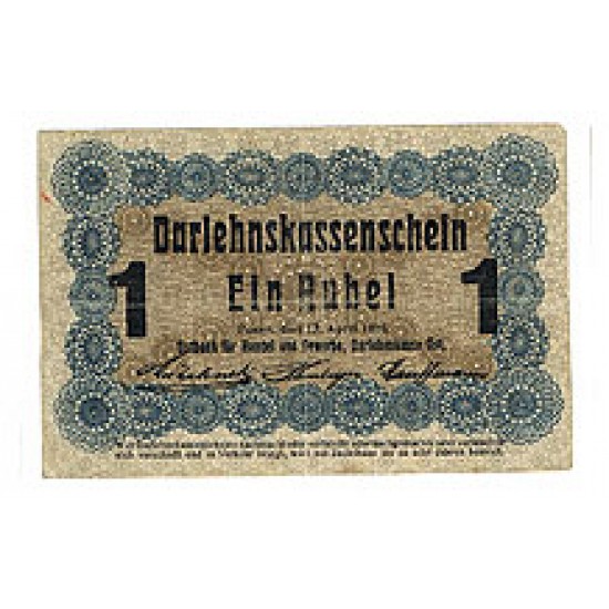 1916 - Germany PIC R122 1 Rubei VF banknote 1916 - Germany PIC R122 1 Rubei VF banknote