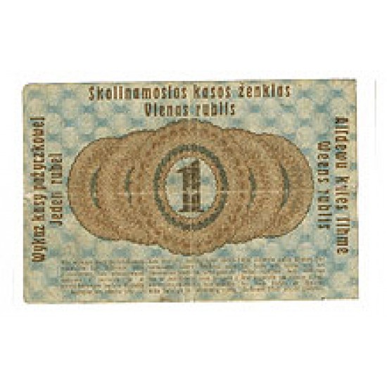 1916 - Germany PIC R122 1 Rubei VF banknote 1916 - Germany PIC R122 1 Rubei VF banknote