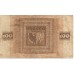 LOTE 2 Alemania 5 billetes usados