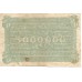 LOTE 2 Alemania 5 billetes usados