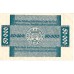 LOT 4 Germany 5 used banknotes