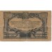 LOT 4 Germany 5 used banknotes