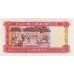  1969- Ghana Pic 12b 10 Cedis  banknote