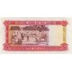 1969- Ghana Pic 12b 10 Cedis banknote 1969- Ghana Pic 12b 10 Cedis banknote