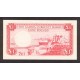 1962- Ghana Pic 2a 1Pound banknote 1962- Ghana Pic 2a 1Pound banknote