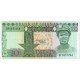 1982 - Ghana Pic 21c 20 Cedis banknote 1982 - Ghana Pic 21c 20 Cedis banknote