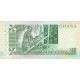 1982 - Ghana Pic 21c 20 Cedis banknote 1982 - Ghana Pic 21c 20 Cedis banknote
