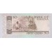  1979 - Ghana Pic 22a 50 Cedis  banknote