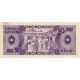 1984 - Ghana Pic 23 10 Cedis banknote 1984 - Ghana Pic 23 10 Cedis banknote