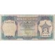 1986- Ghana Pic 28a 500 Cedis banknote 1986- Ghana Pic 28a 500 Cedis banknote