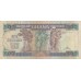  1986- Ghana Pic 28a 500 Cedis  banknote