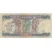 1986- Ghana pic 28a billete 500 Cedis