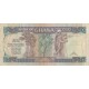 1986- Ghana Pic 28a 500 Cedis banknote 1986- Ghana Pic 28a 500 Cedis banknote