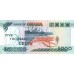 1996- Ghana Pic 31c 5000 Cedis  banknote