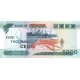 1996- Ghana Pic 31c 5000 Cedis banknote 1996- Ghana Pic 31c 5000 Cedis banknote