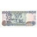  2001 - Ghana Pic 32f 1000 Cedis  banknote   9/2001