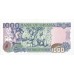  2001 - Ghana Pic 32g 1000 Cedis  banknote   10/2001