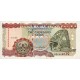 1996- Ghana Pic 33a 2000 Cedis banknote 1996- Ghana Pic 33a 2000 Cedis banknote