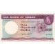 1965- Ghana Pic 9a 100 Cedis banknote 1965- Ghana Pic 9a 100 Cedis banknote