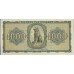 1942 - Grecia PIC 118   billete de  1.000 Dragmas