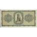 1942 - Greece PIC 118   1.000 Drachmai  banknote