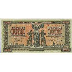 1942 - Grecia PIC 119    billete de  5.000 Dragmas