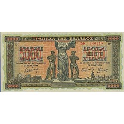 1942 - Greece PIC 119    5.000 Drachmai banknote