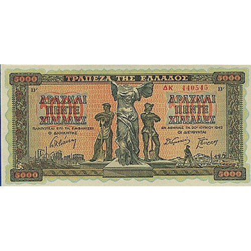 1942 - Grecia PIC 119    billete de  5.000 Dragmas