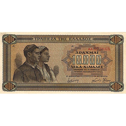 1942 - Greece PIC 120    10.000 Drachmai  banknote