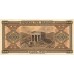 1942 - Greece PIC 120    10.000 Drachmai  banknote