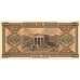 1942 - Greece PIC 120    10.000 Drachmai  banknote