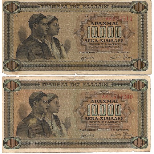 1942 - Greece PIC 120a 10.000 Drachmai banknote F