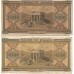 1942 - Greece PIC 120a 10.000 Drachmai banknote F