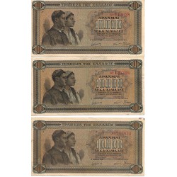 1942 - Greece PIC 120a 10.000 Drachmai banknote XF 1942 - Greece PIC 120a 10.000 Drachmai banknote XF